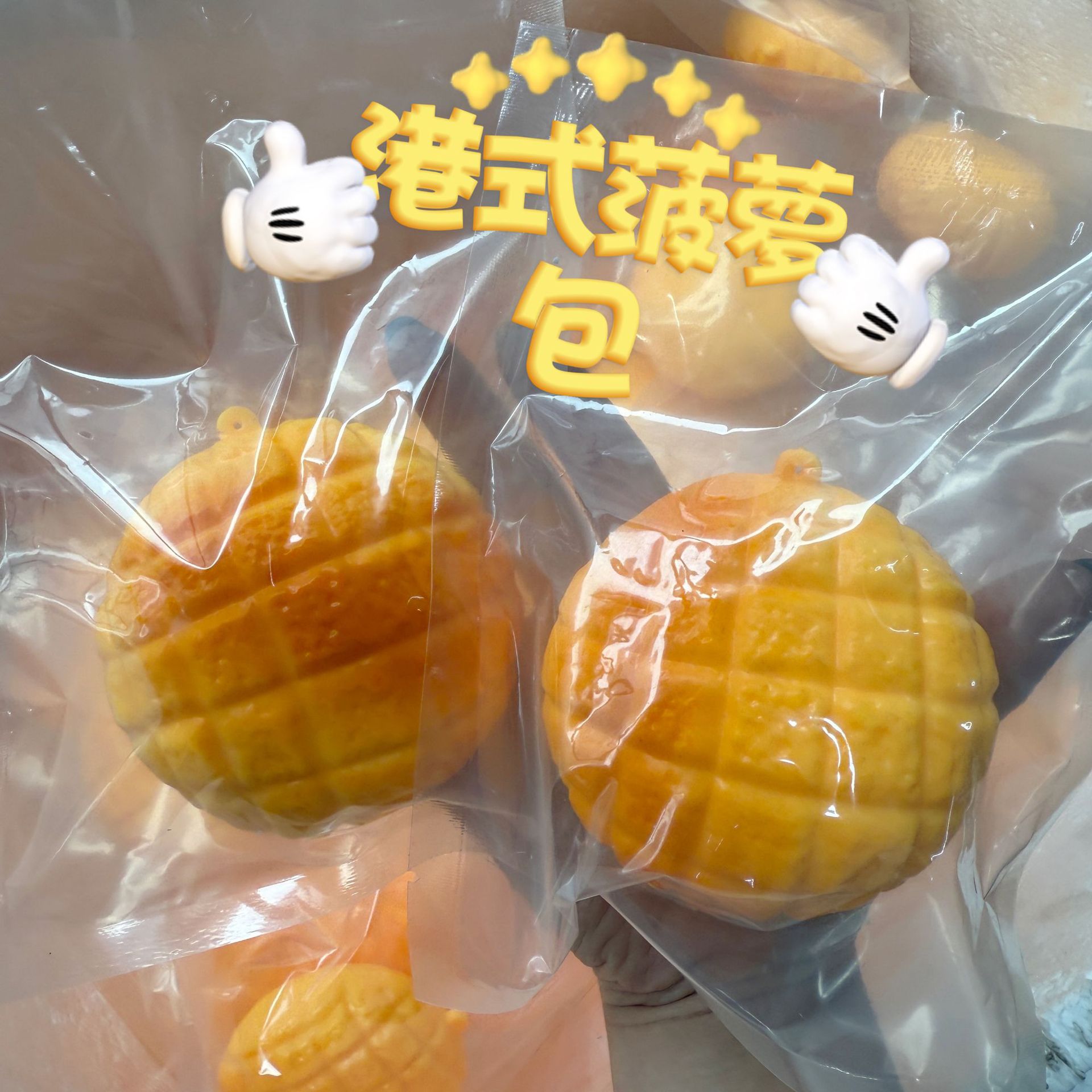Food-Shaped Stress Ball Pineap - Food & Snacks Pdf ulasan dan harga