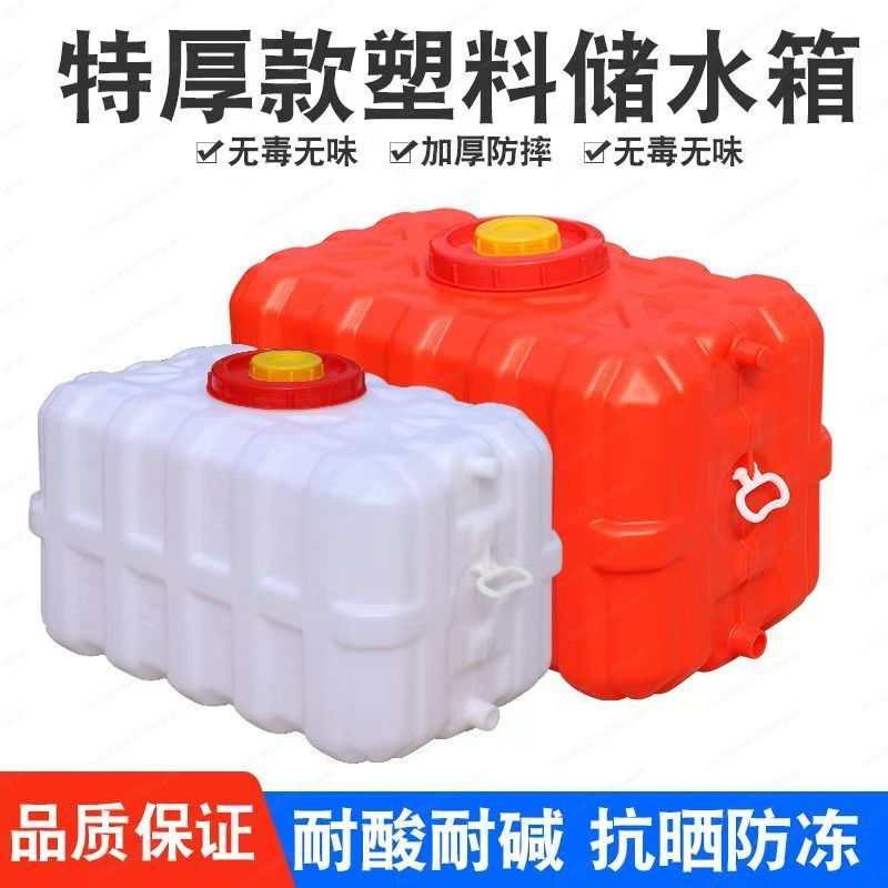 Household Thickened Horizontal - Food Xxl ulasan dan harga