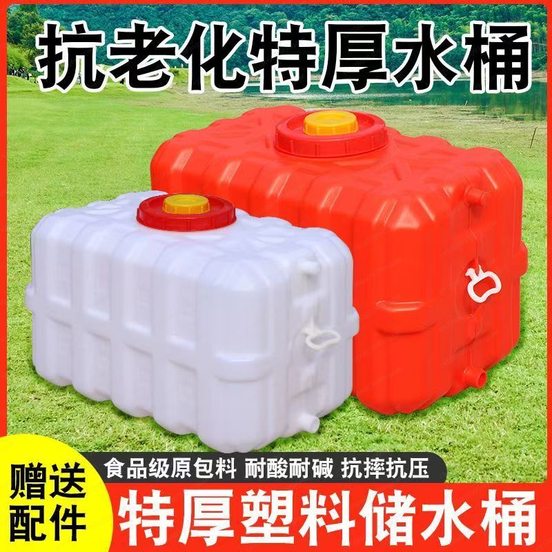 Household Thickened Horizontal - Food Xxl ulasan dan harga