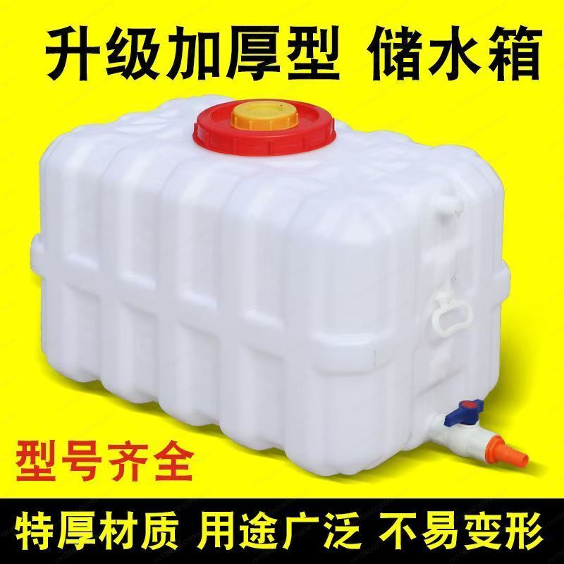Household Thickened Horizontal - Food Xxl ulasan dan harga